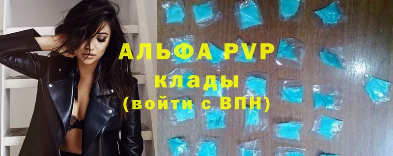 Alpha PVP мука  МЕГА ссылки  Урюпинск 