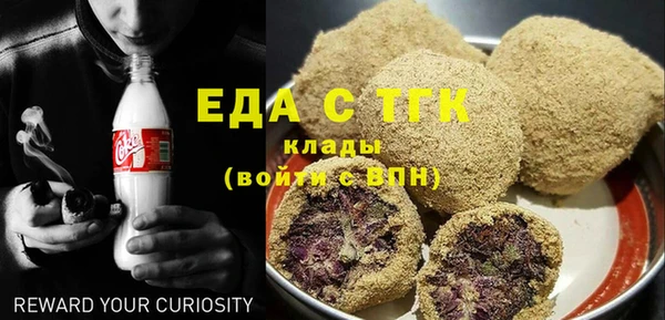 ECSTASY Бронницы