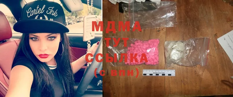 кракен ссылки  Урюпинск  MDMA молли 